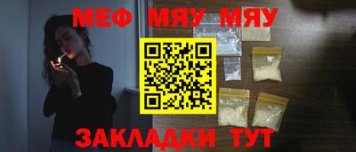 хмурый Балаково