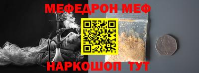 кокаин премиум Бийск