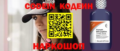 ПСИЛОЦИБИНОВЫЕ ГРИБЫ Балашиха