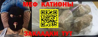 прущие крисы Балахна