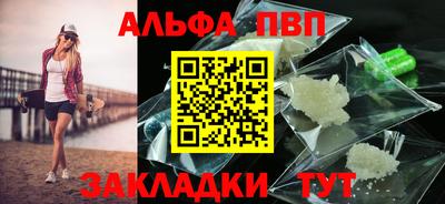 героин Балаково