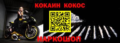 кокс Балахна