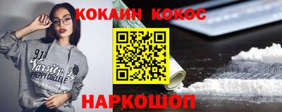 кокс Балахна