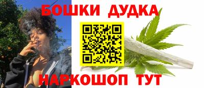 дмт Балашиха