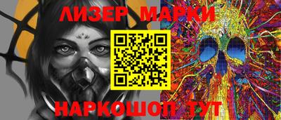 героин Балаково