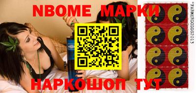 ПСИЛОЦИБИНОВЫЕ ГРИБЫ Балашиха
