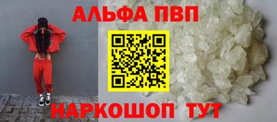 героин Балаково