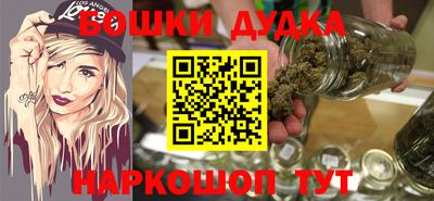 МДМА Абинск
