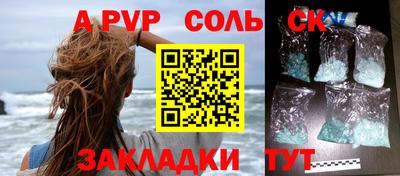героин Балаково
