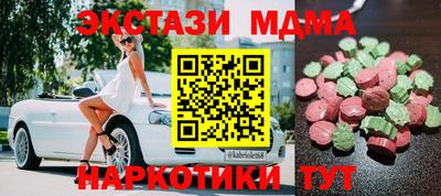 ПСИЛОЦИБИНОВЫЕ ГРИБЫ Балашиха