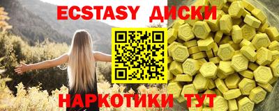 героин Балаково