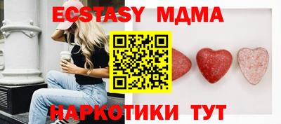 ПСИЛОЦИБИНОВЫЕ ГРИБЫ Балашиха
