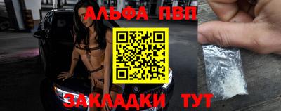 героин Балаково