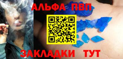 дмт Балашиха