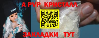 ПСИЛОЦИБИНОВЫЕ ГРИБЫ Балашиха