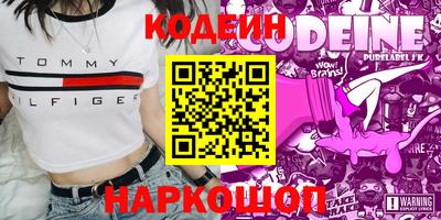 ПСИЛОЦИБИНОВЫЕ ГРИБЫ Балашиха