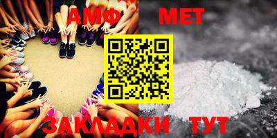 дмт Балашиха