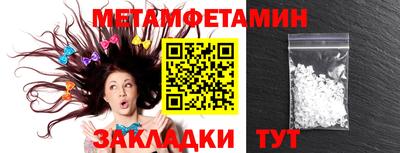 героин Балаково