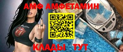 героин Балаково