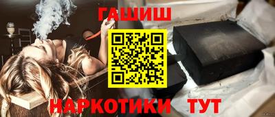 ПСИЛОЦИБИНОВЫЕ ГРИБЫ Балашиха