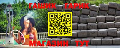 прущие крисы Балахна