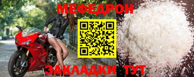 кокаин премиум Бийск