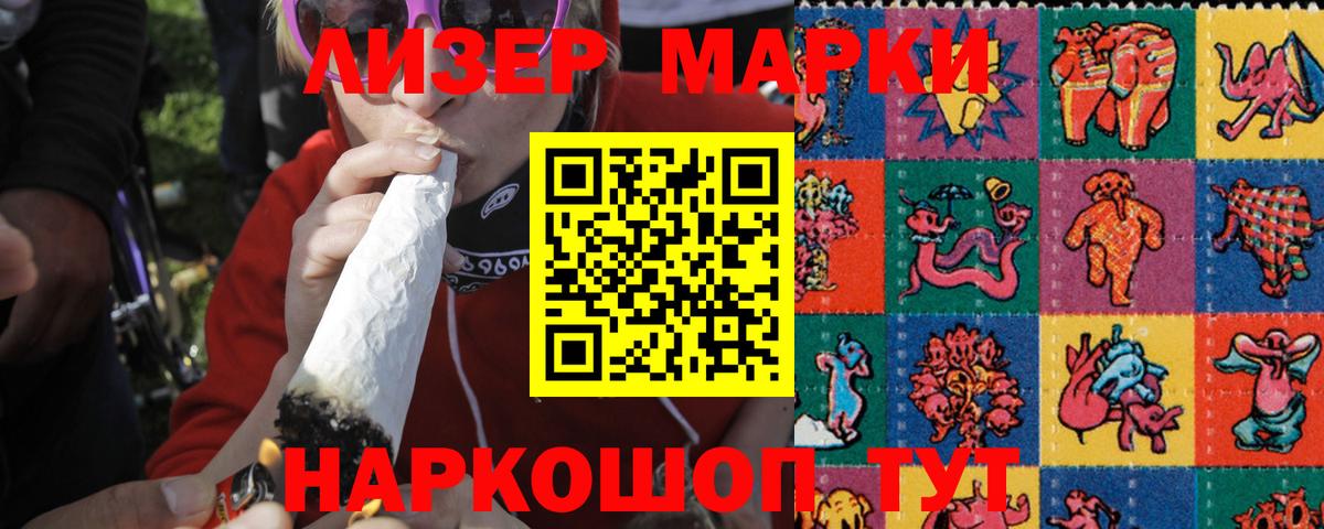 Новошахтинск  LSD-25 экстази ecstasy  Вход с VPN  Лсд 25 экстази кислота 