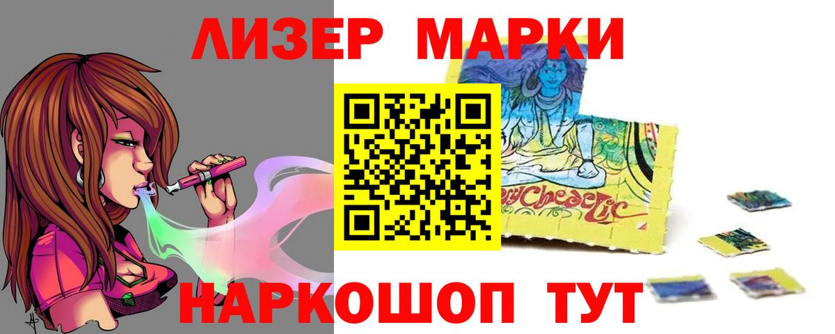 Alpha-PVP  МАРИХУАНА  CBD масло  МДМА  Кетыч  Мяу-Мяу  Cocaine  Новошахтинск  Вход с VPN 