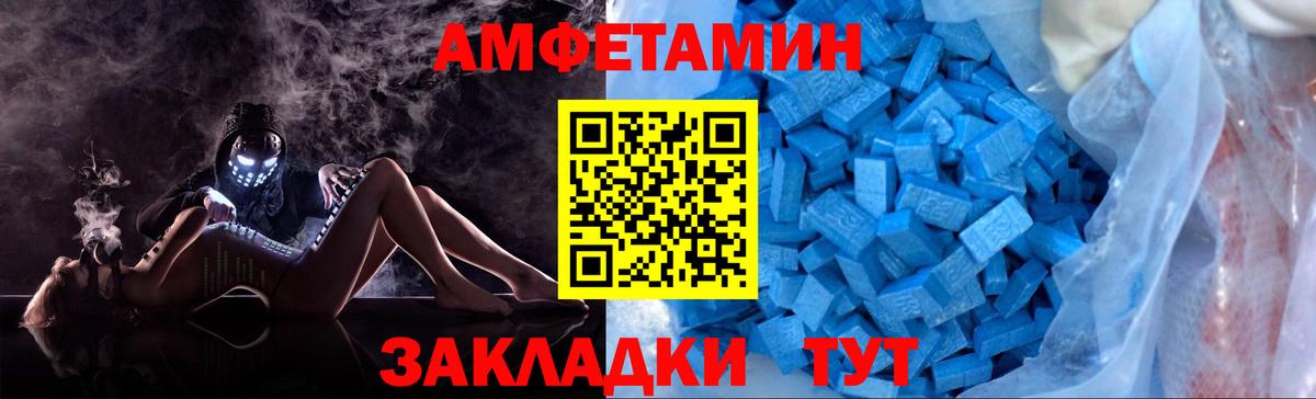 Метамфетамин винт  Метамфетамин винт  МЕТАМФЕТАМИН  Новошахтинск 