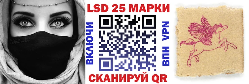 ссылка на мегу tor  Новошахтинск  Наркотические марки 1,8мг 